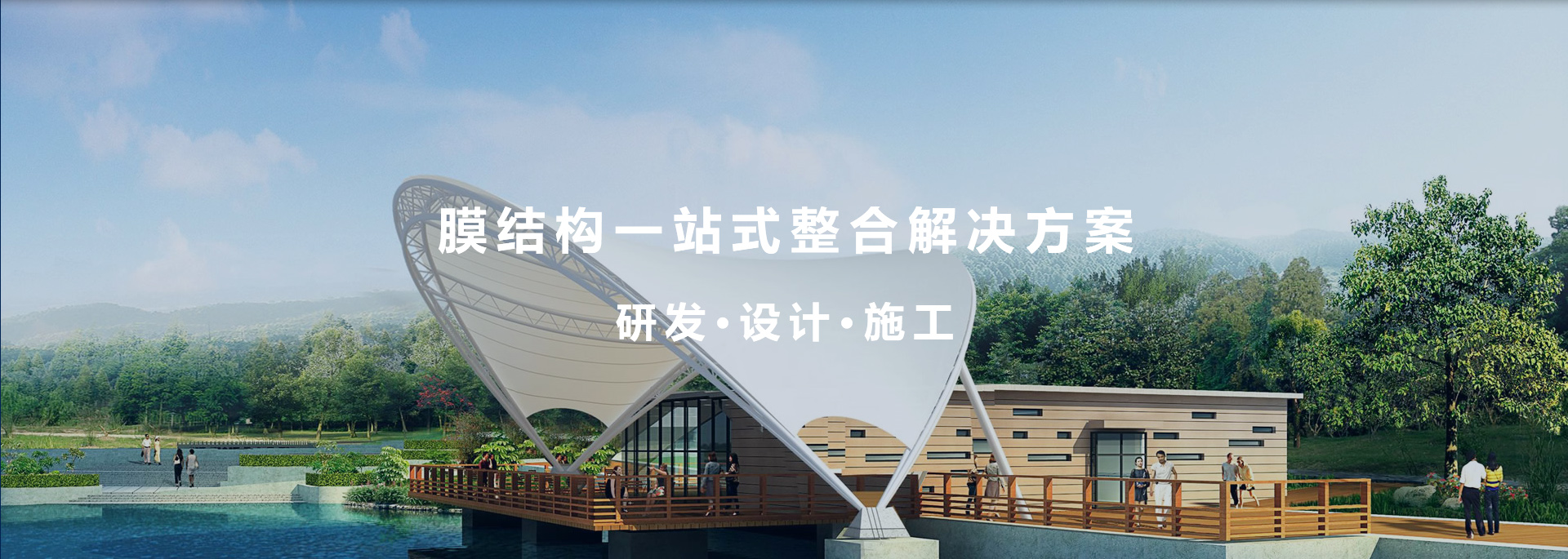 錨桿